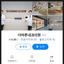 메디팜한사랑약국 이미지