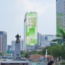 간송미술문화재단 머니투데이