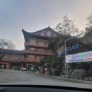 삼문사금강유치원 이미지