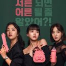 정혜정클럽 | 멜로가 체질 인물관계도 결말 줄거리 후기 B급 코믹 멜로 대사 폭탄