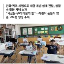 경상북도 안동시 풍천면행정복지센터 | 전선은 땅속으로, 행정은 현장으로 의성군, 생활 속 혁신으로 바뀐 가을 - 12가지 현장 리포트