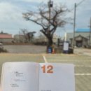 좌기동경로당 네이버블로그