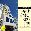 푸른건설 주식회사 이미지