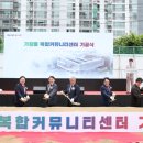가장동행정복지센터 뉴스충청인
