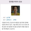 본전수애