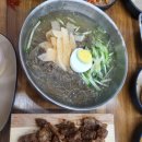 삼봉국밥