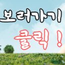 삼풍공인중개사사무소 이미지