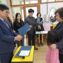 일월초등학교(청기분교) 이미지