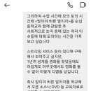 순심중학교 이미지