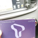 스피드메이트 세종도담점 | t멤버쉽 카라이프 엔진오일 무료교환 스피드메이트 세종도담점