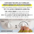 오성제일의원 이미지