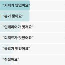 중앙동278 | 동네한바퀴 영암 한옥카페 부녀의한옥카페 구림마을 무화과브라우니