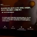 구름마을사람들(영) | [8박 10일 유럽 신혼여행] Day1 핀에어 인천 → 헬싱키 → 파리 탑승 후기