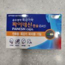 사당소화약국 이미지