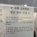 성남중원경찰서 종합민원실 이미지