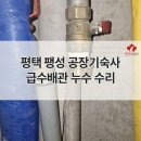 밴쿠버 설비