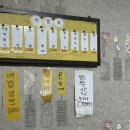 송미분식