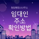 청암 행정사 사무소 이미지