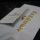 사하라관광호텔 이미지