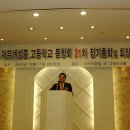 해성중학교 이미지