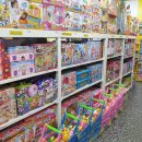 DC할인마트 이미지