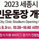 조치원복컴1 이미지