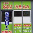 신대륙 부동산중개 이미지