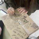 명진매점 - 시흥시 수인로 3502-10 | 명진매점