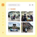 주식회사 대경환경산업 | [동해시 청년도전지원센터] 청년도전지원사업 후기 단기2기 4·5주차