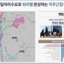 013-문산-013 티스토리