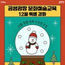 문화예술원플랫폼 이미지