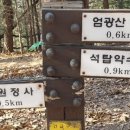 삼정약수터 이미지