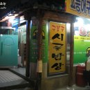 4122 | [대전/둔산/맛집] 고향 어머니의 고등어 손맛, 느낌 그대로~ 내고향구봉골