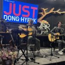 감성 기타교실 (초급) | 이동혁 가수 첫 콘서트 현장 후기 2편｜🎸 기타 연주와 옛감성 노래가 좋았던 공연 후기 (이동혁·세현)