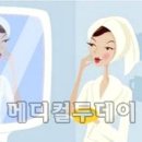 피부환상