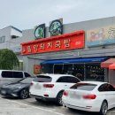 강산애뜰밀양돼지국밥 네이버블로그