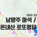 (주)로또투어 네이버블로그