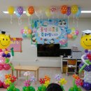 감곡초등학교병설유치원 Daum카페
