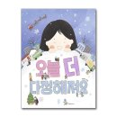 다정해