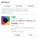 퍼스널컬러이미지호 이미지