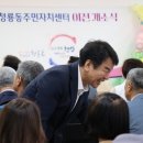 청룡동주민자치센터 네이버블로그