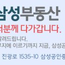 금왕삼성연합의원 이미지