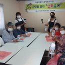 공방자연을담다