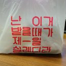 열심참치 | 상계동 가성비 넘치는 참치맛집 #열심참치 포장후기 [내돈내산]