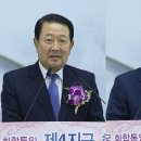 희생과 화합 이미지