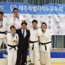 서귀포 유도관 이미지