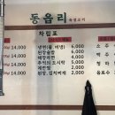 동읍리 이미지