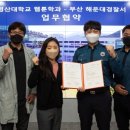 영산대학교(해운대) 이미지