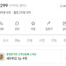 포케299 이미지