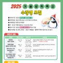 성남시수정도서관 이미지